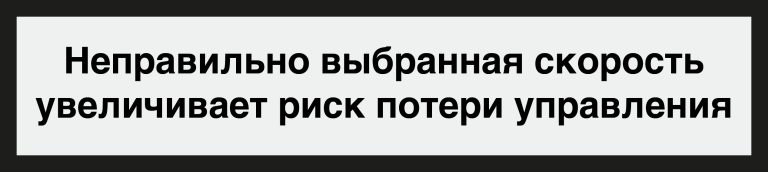 Автошкола Forbest в Нарве и Кохтла-Ярве обучение вождению